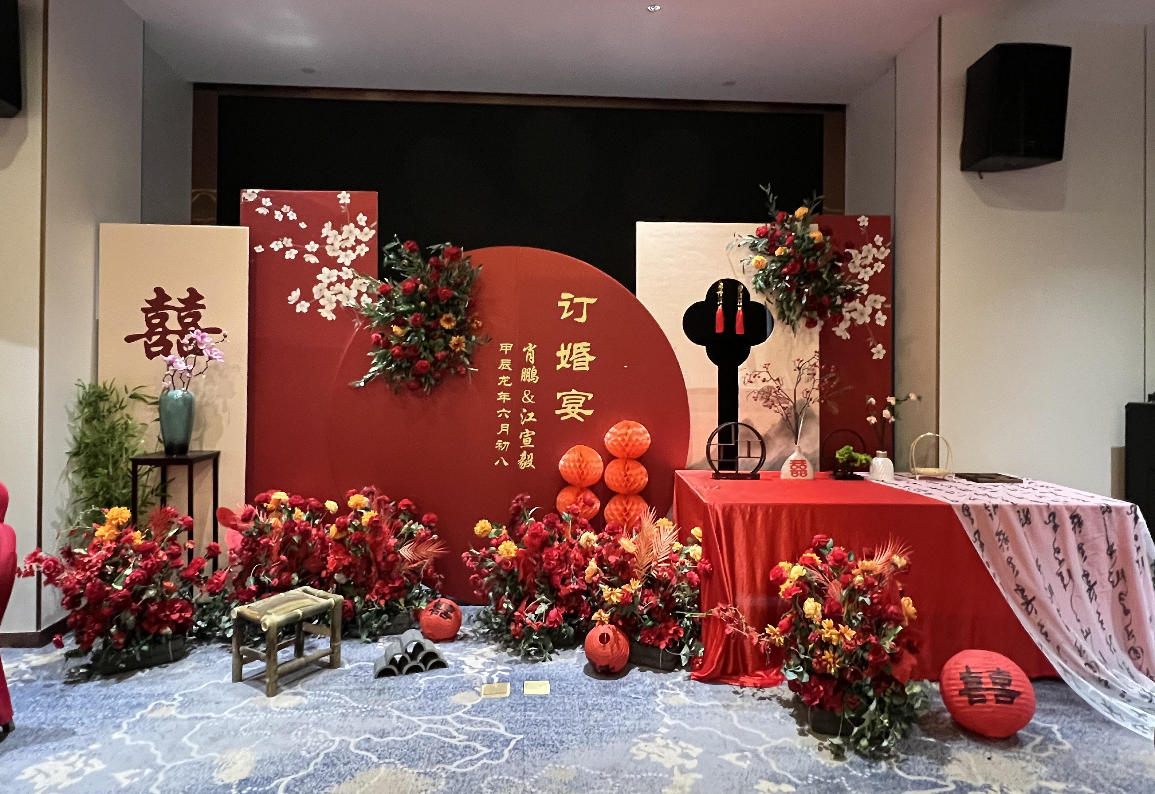 柚子婚禮/共赴山海 滿心歡喜