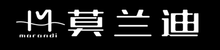 莫兰迪私人订制