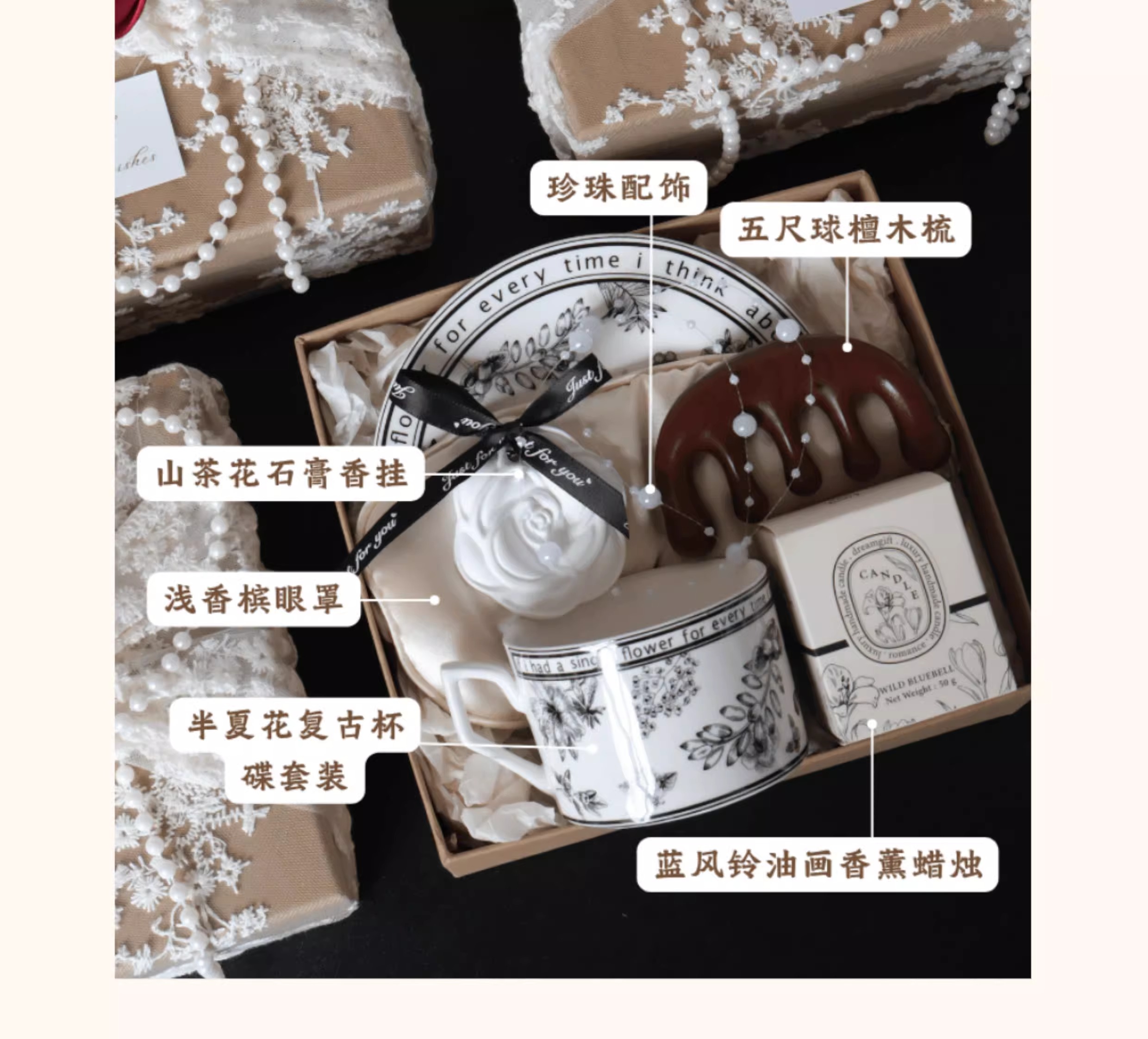 洛可可系列高级感玫瑰礼盒套装