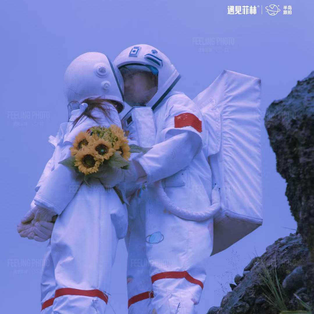 恋爱小行星马上离开地球穿越宇宙 最后抵达你的星球
