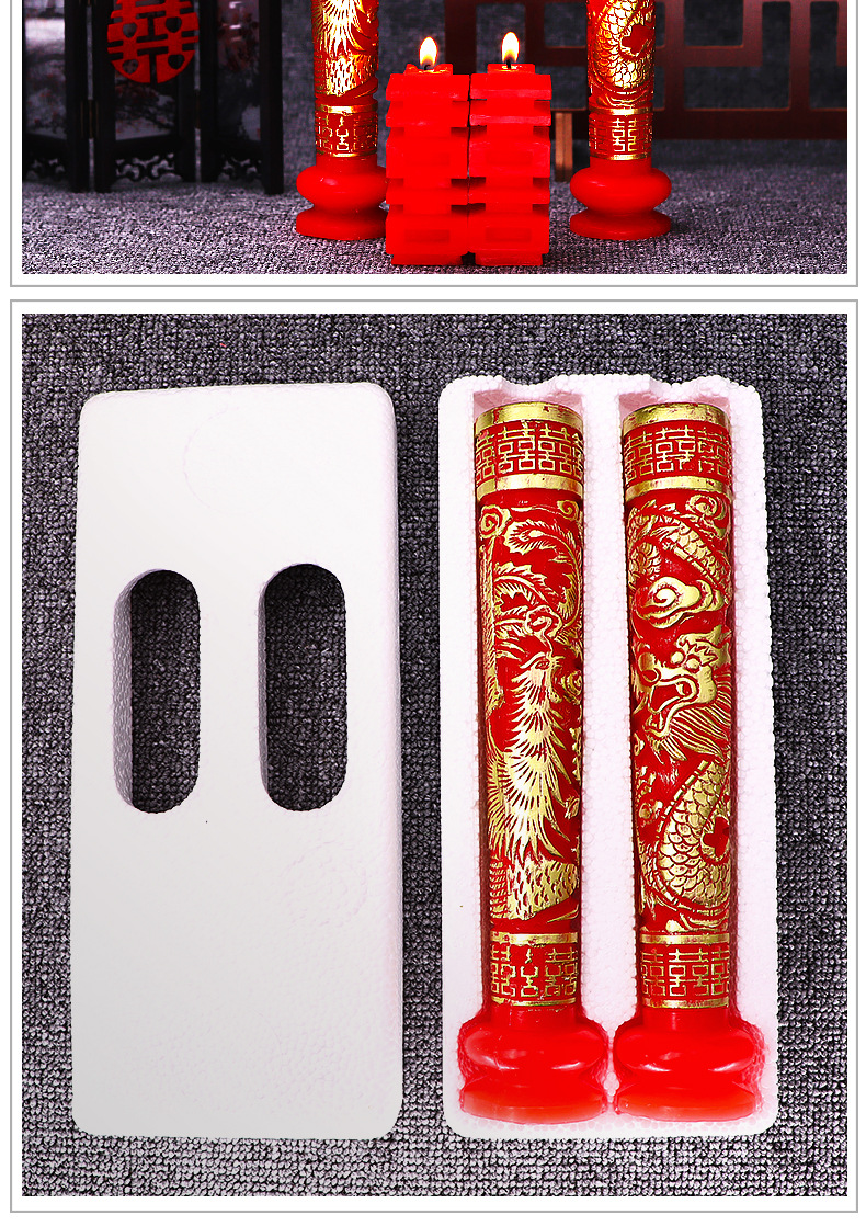 龍鳳蠟燭一對結(jié)婚結(jié)婚用品喜燭龍鳳燭