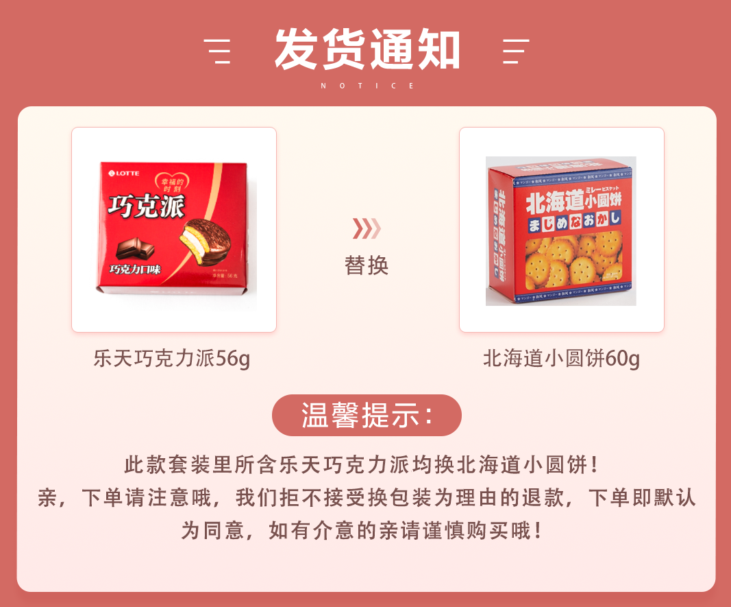 【婚禮紀(jì)】鎏金系列 成品伴手禮套裝