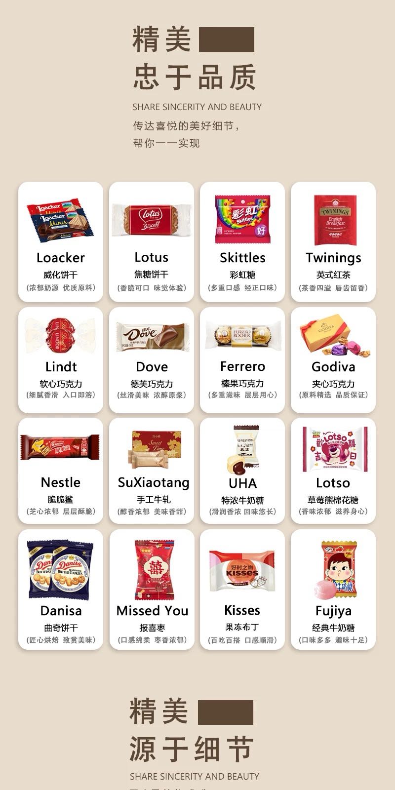 茹伊印花 喜糖+喜糖盒 套餐成品包好发货【不支持退换】