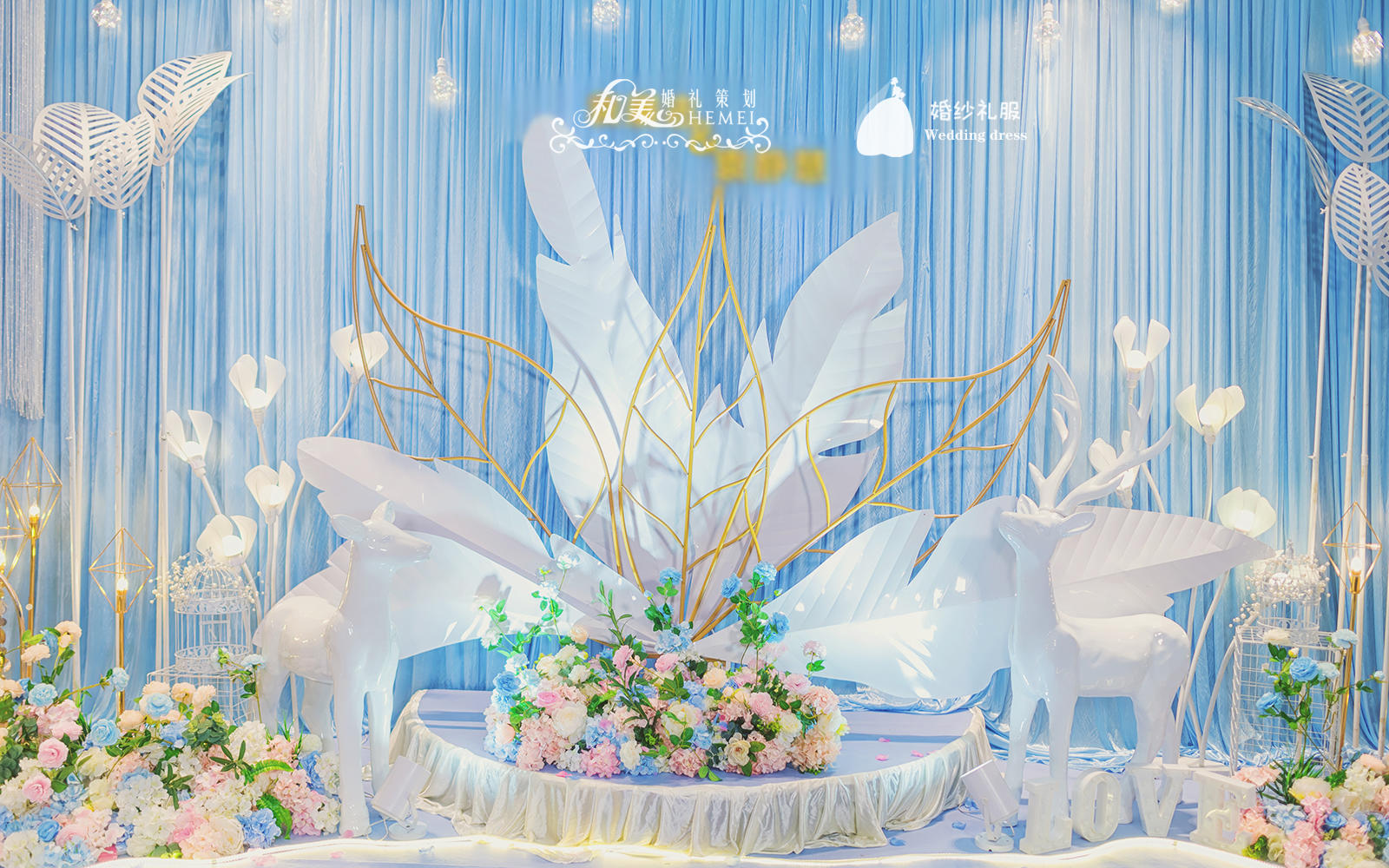 浅蓝色婚礼场景布置 小预算婚礼场景搭建