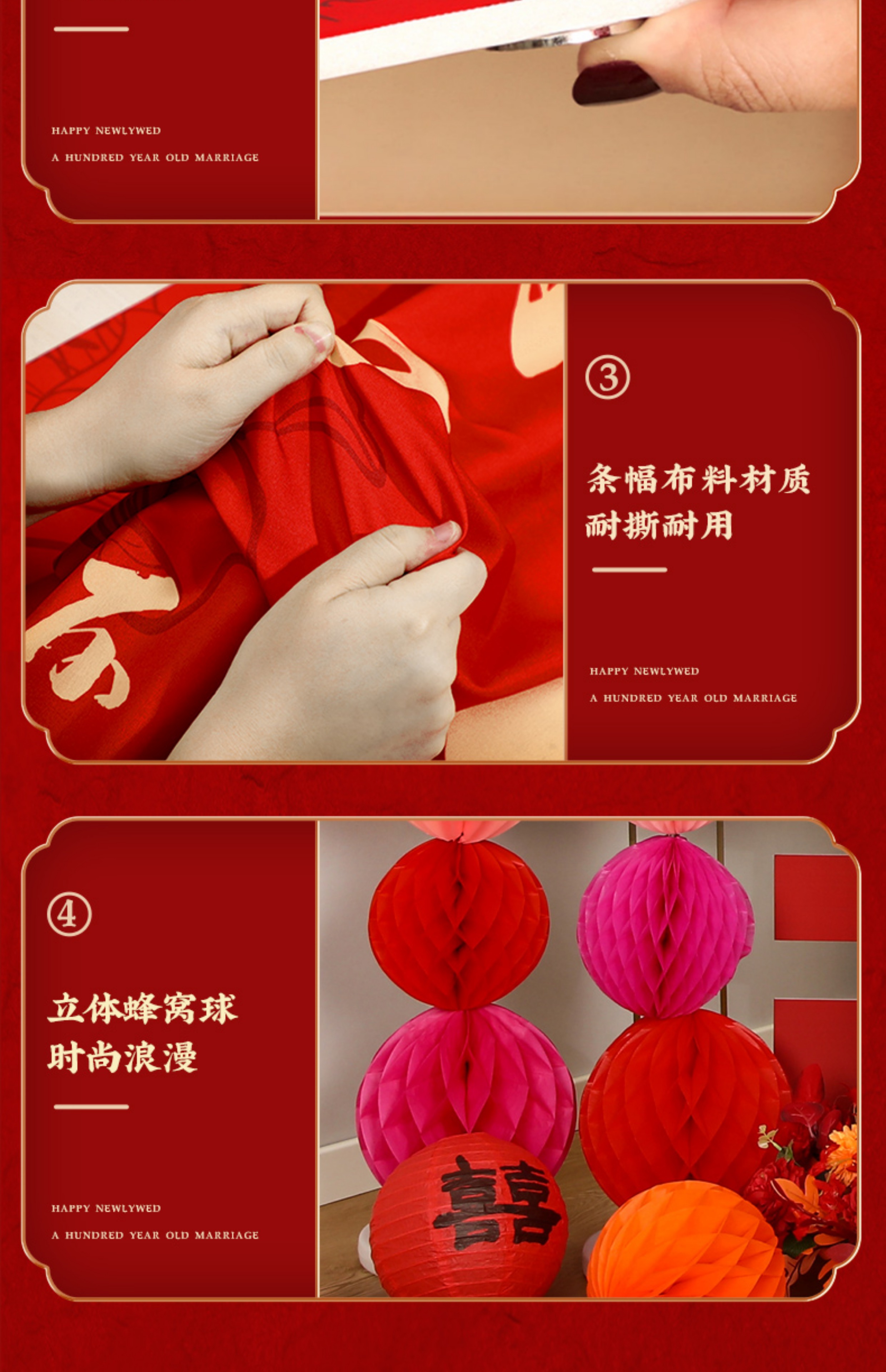 酒店婚房布置全套 女方出嫁房间套装