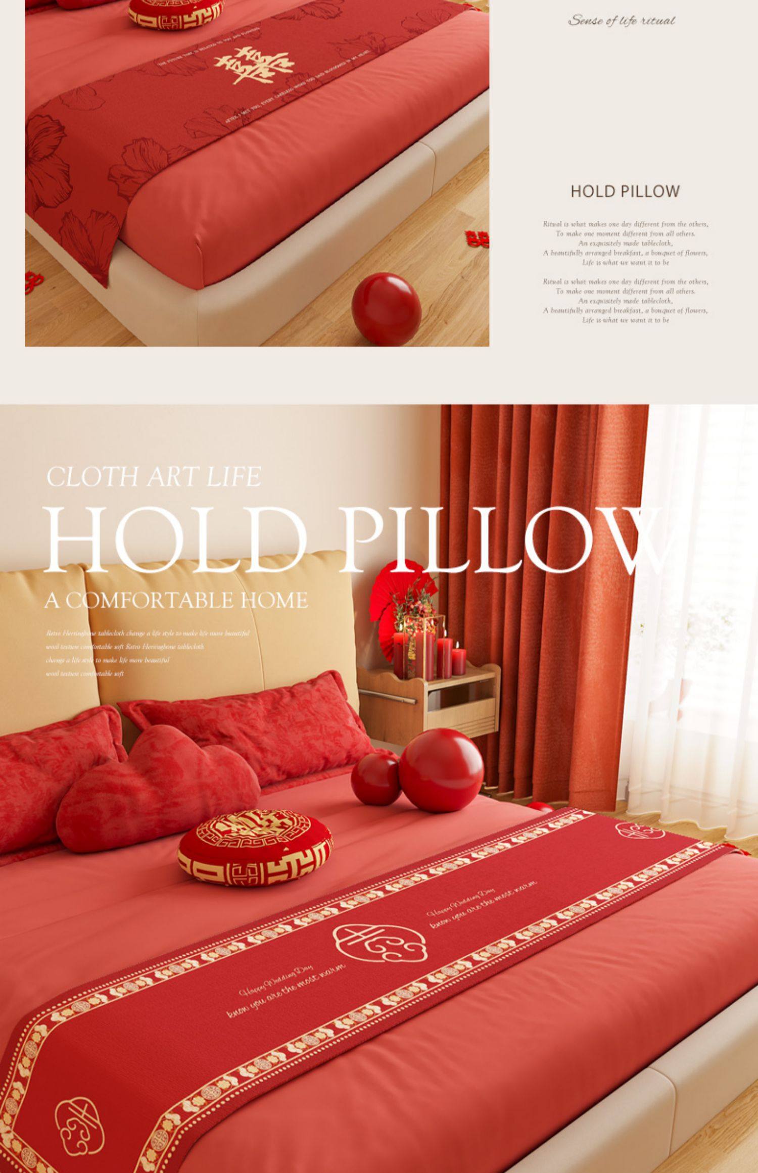 床旗床盖巾红色婚床装饰盖布巾结婚床尾毯搭巾