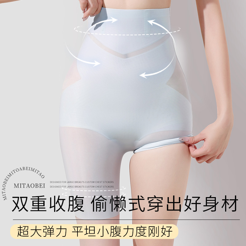 婚纱收腹提臀裤 高腰无痕隐形打底透气