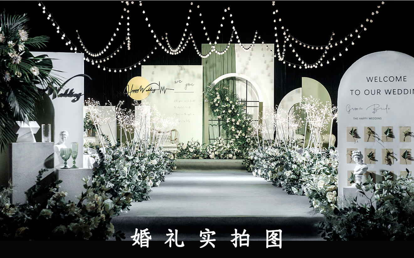 酒店室内小预算《夏日之光》婚礼旺季期间不参与活动