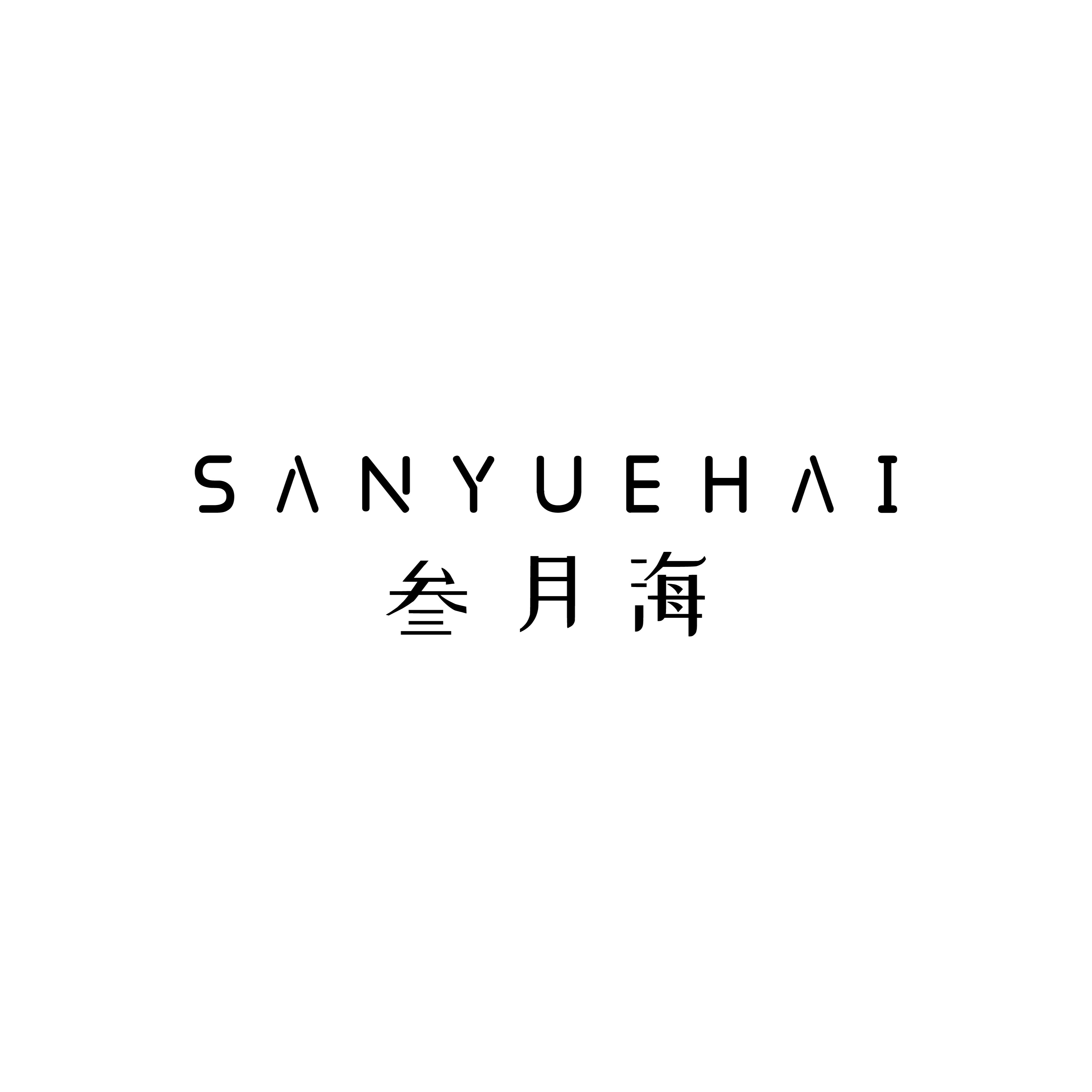 叁月海摄影