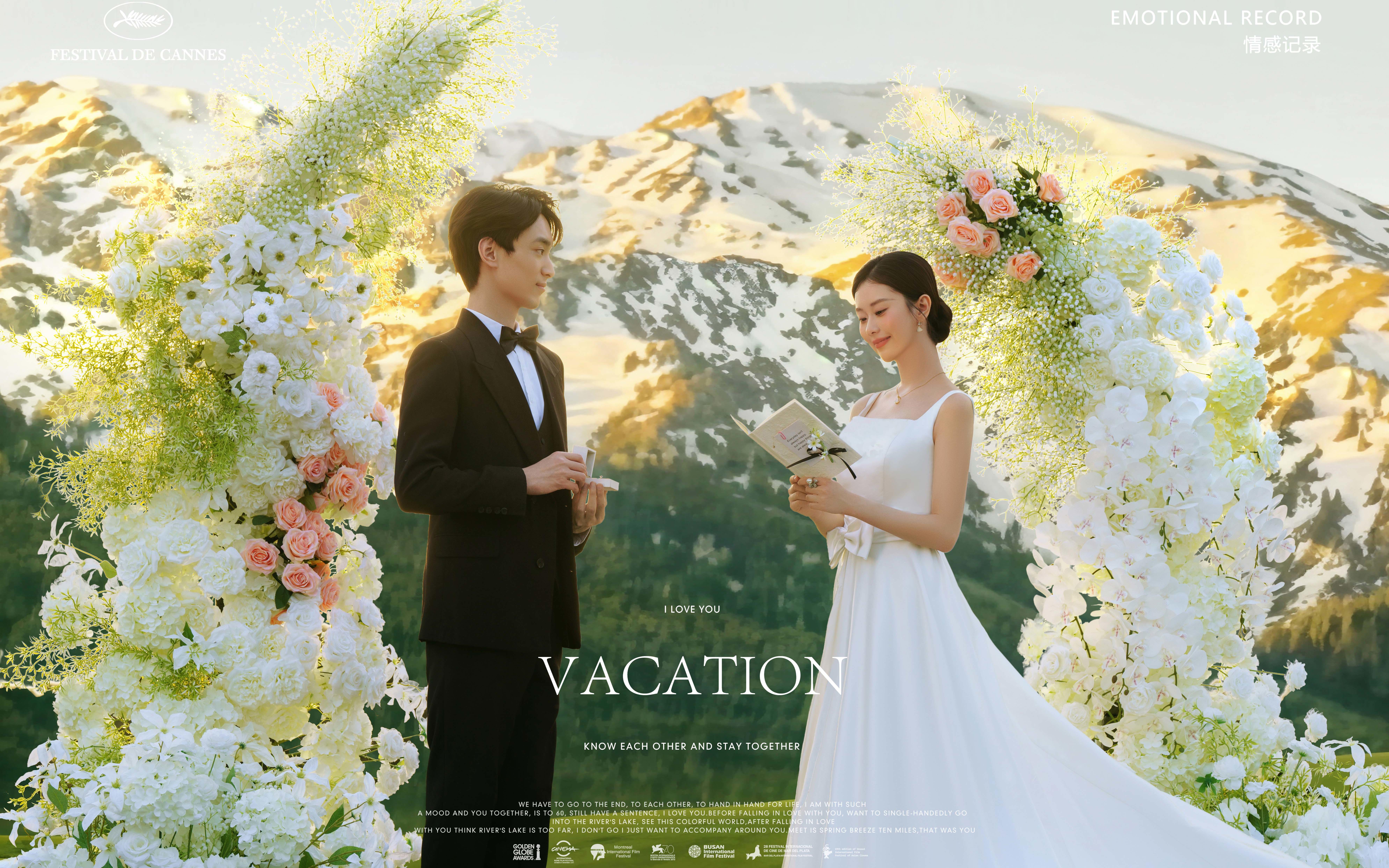 目的地婚礼婚纱照，不被爱束缚，在爱里圆满