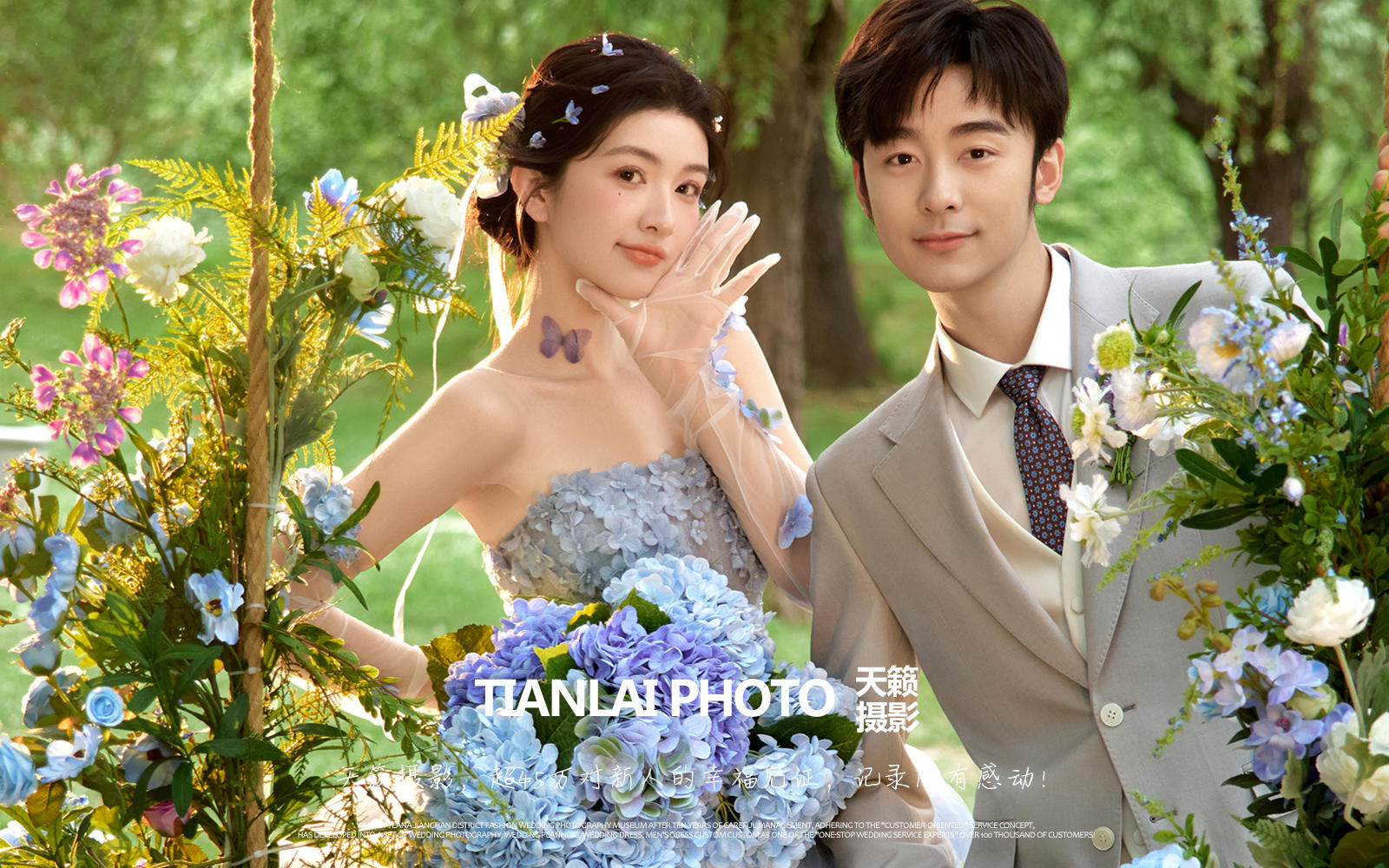 美到犯规 ，夏日必拍蓝色公主裙花仙子婚纱照
