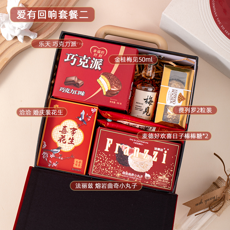 唱片款爱有回想成品伴手礼套装