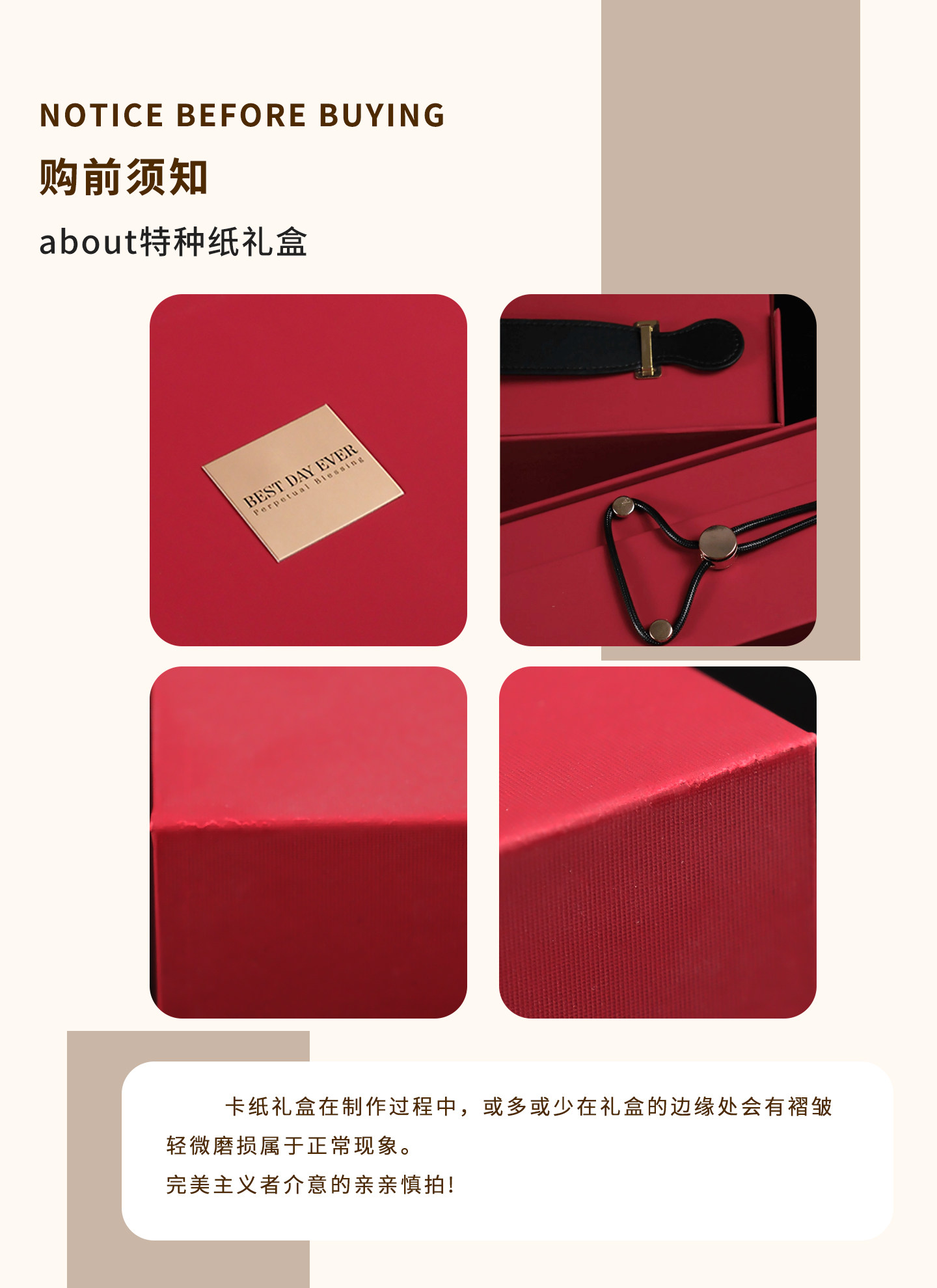 良辰吉日 高级感红色送宾客伴郎伴娘高档礼盒结婚回礼S2395