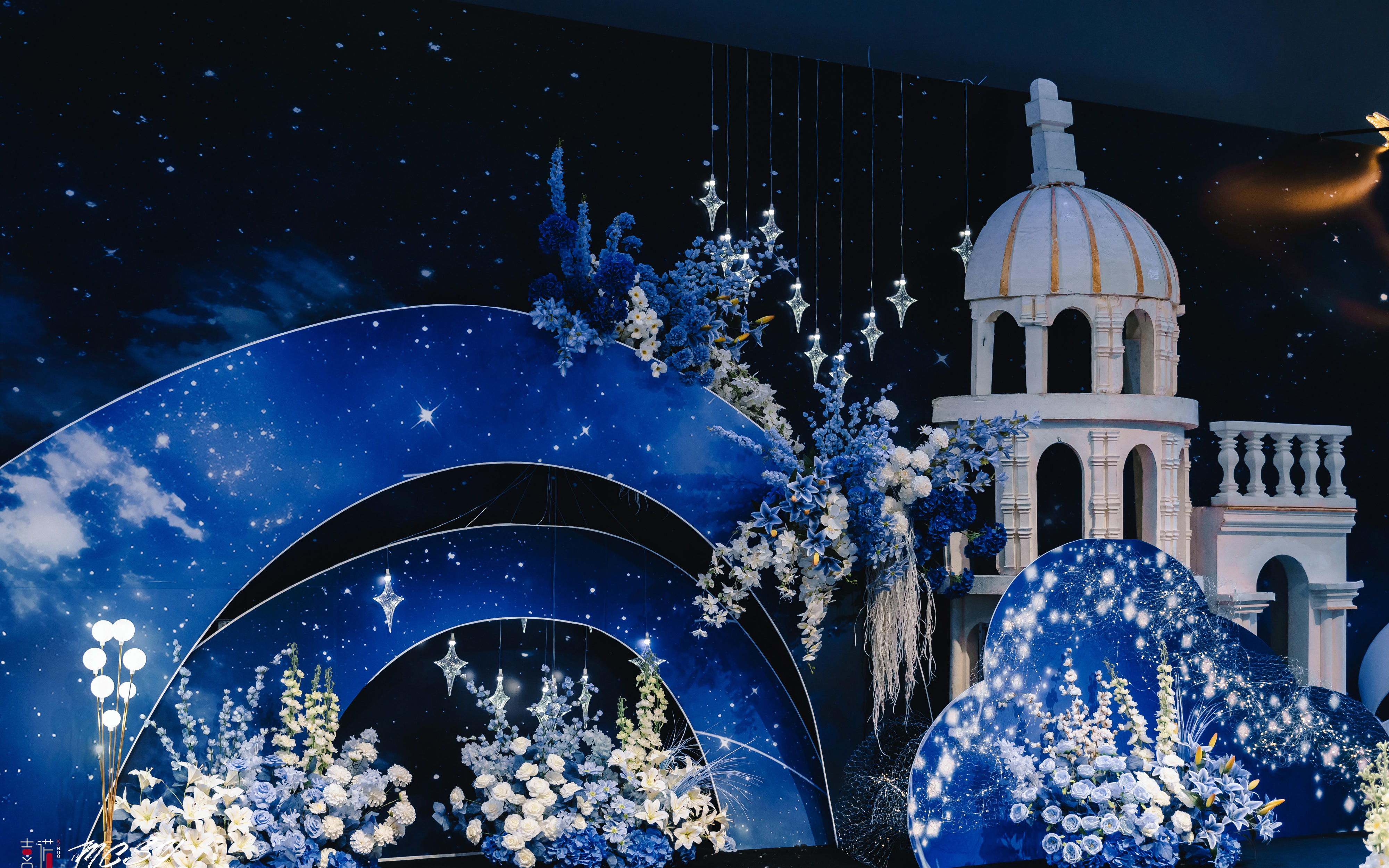 星空婚礼主题