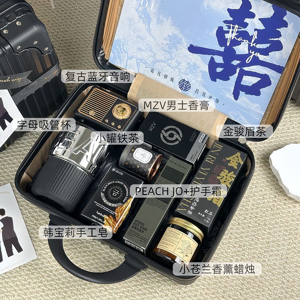 送伴郎绅士黑行李箱伴手礼套餐