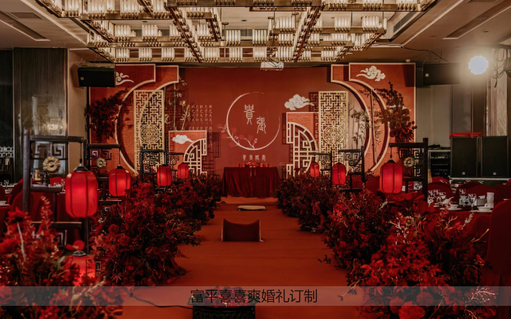中式婚礼中国风大红色正统