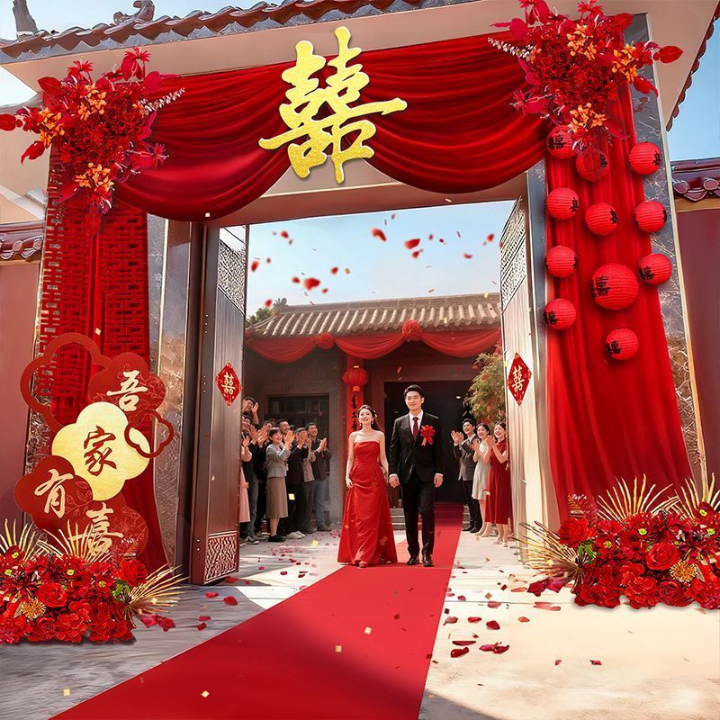农村结婚庭院子门布幔布置婚礼布置自建房大门口婚房装饰套装 