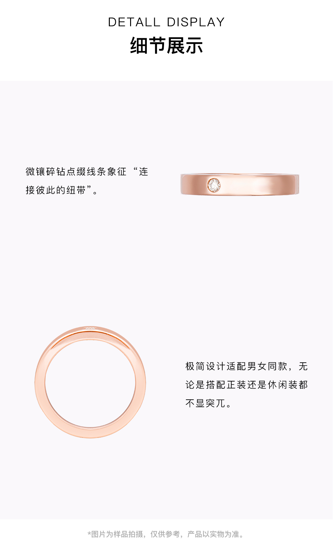 SHINEKEY 光钥  WeaveLight织光  18K金情侣男戒
