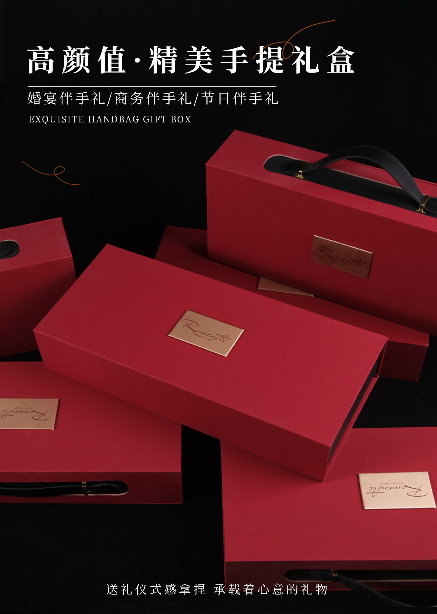 維也納系列 男女伴手禮 高級(jí)感輕奢套餐賓客禮物禮盒