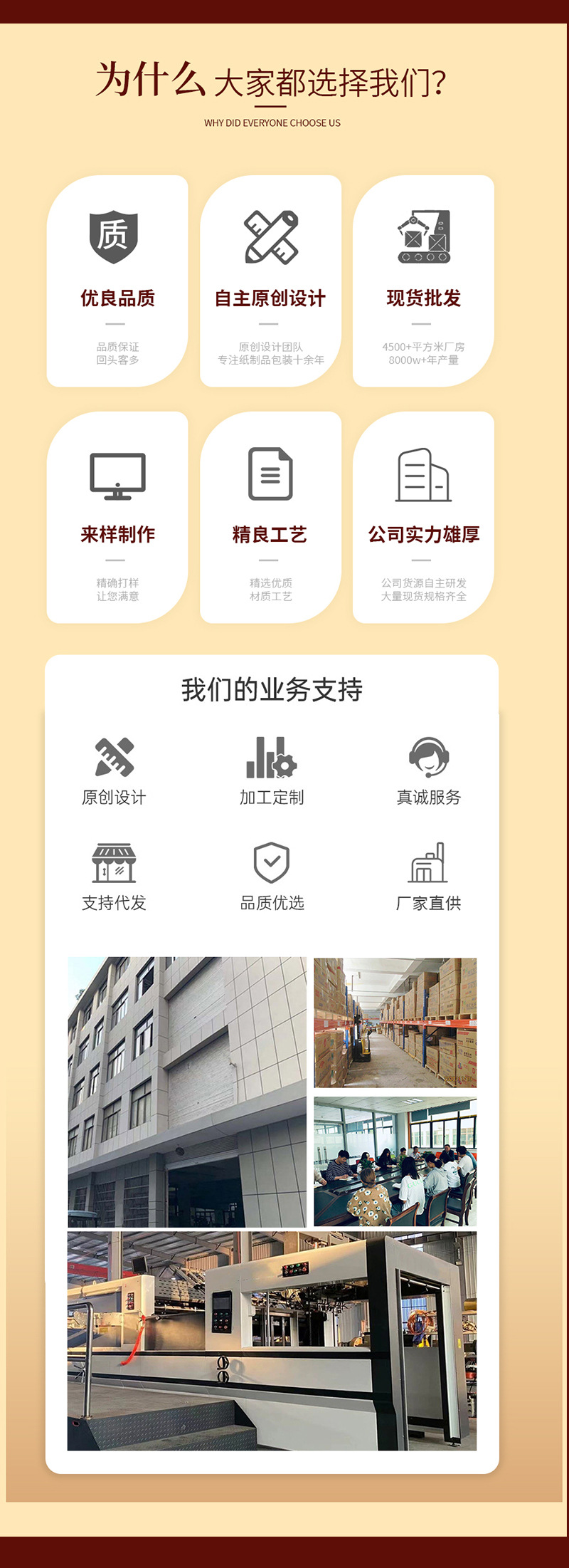 10個(gè)起 結(jié)婚請柬中式高級(jí)感婚禮喜帖紙質(zhì)邀請函請?zhí)? class=