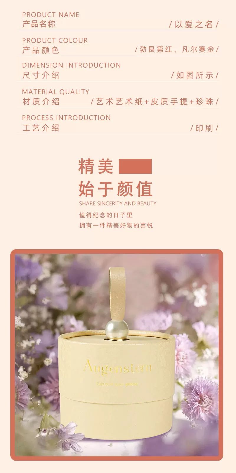 以爱之名 喜糖+喜糖盒 套餐成品包好发货【不支持退换】