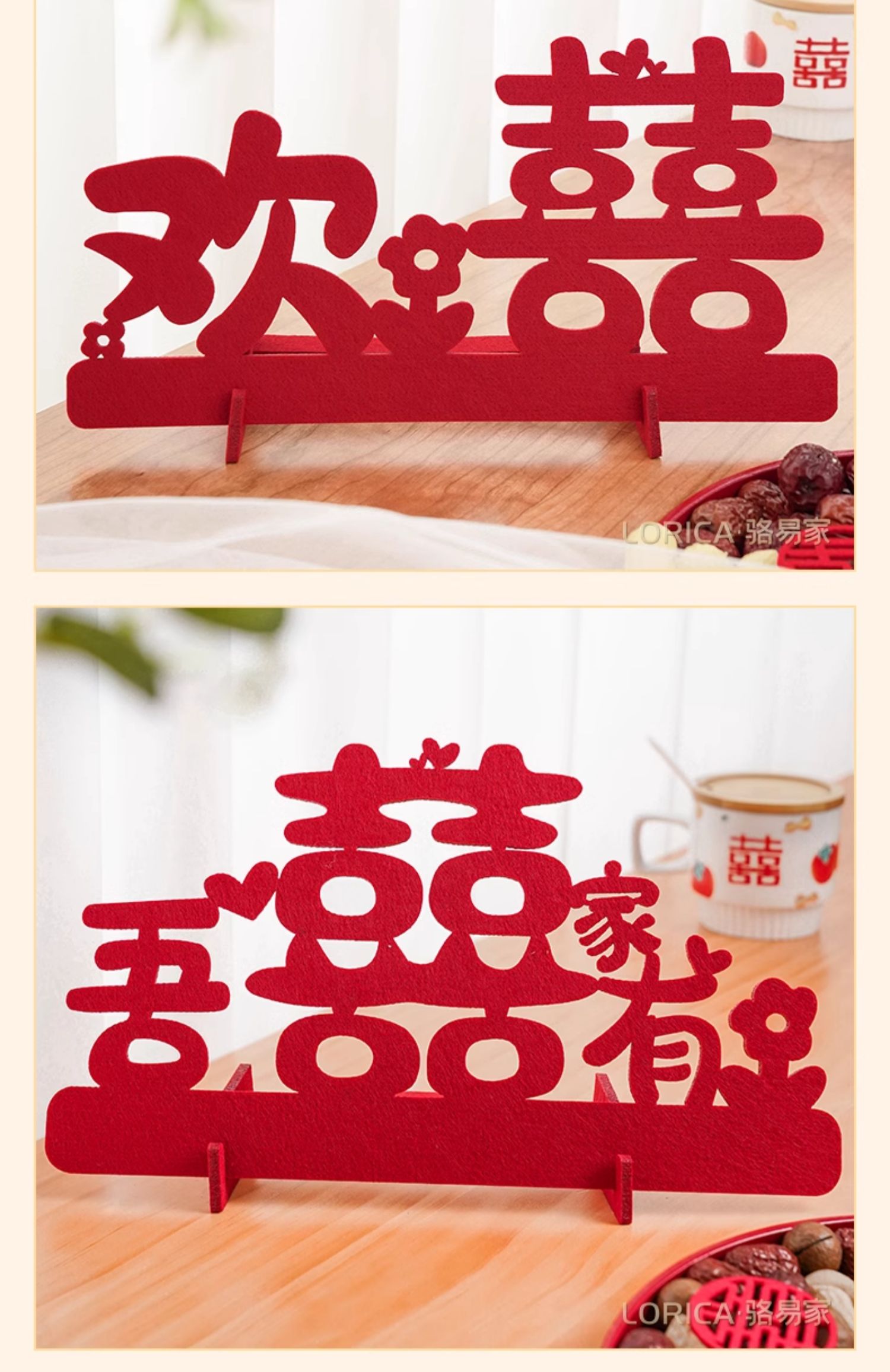 駱易家「大喜的日子」結(jié)婚擺件