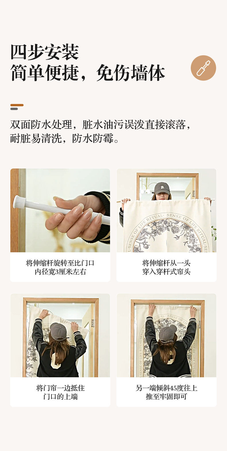 新中式異形雙層門簾結(jié)婚喜慶臥室家用遮擋簾紅色定制隔斷簾子過道