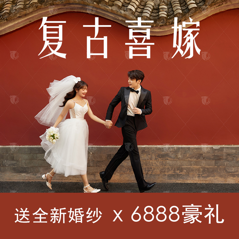 三生三世婚紗照MV微電影全程錄制拍攝+剪輯