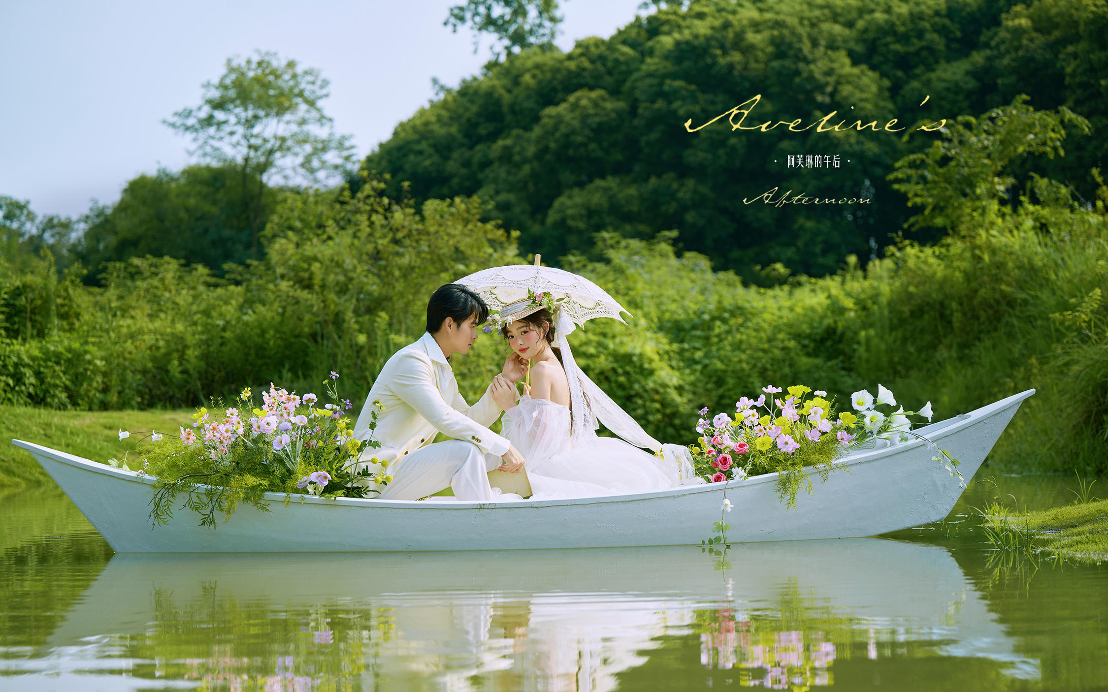 【阿芙琳的午后】法式电影感婚纱照真的太美了