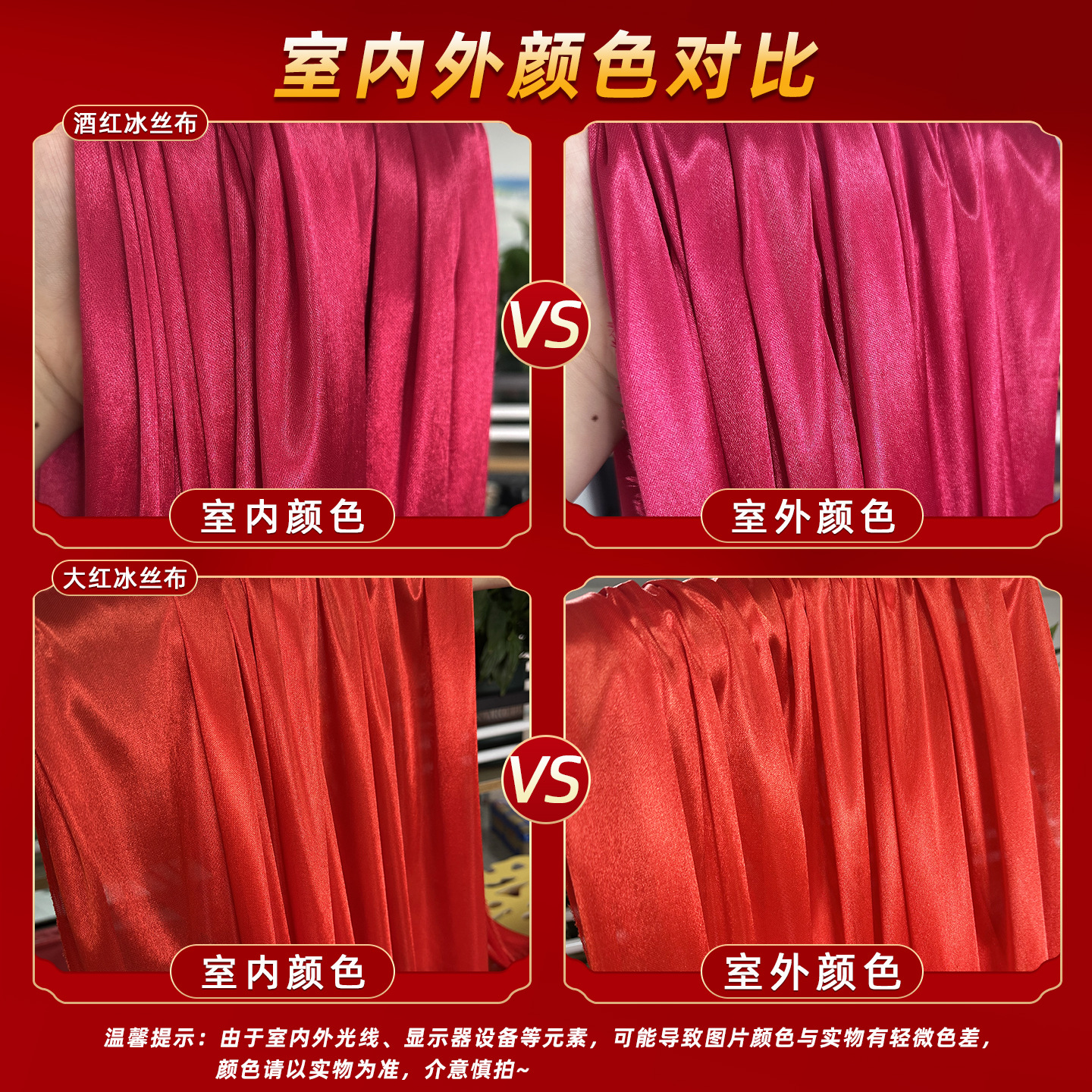 户外农村院子婚礼布置纱幔条幅拉花套装