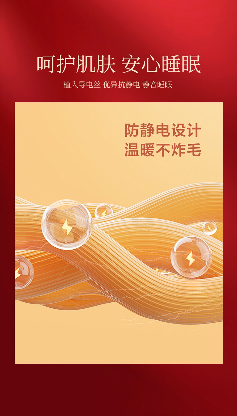 新款结婚高克重全工艺牛奶绒宝宝绒刺绣婚庆四件套