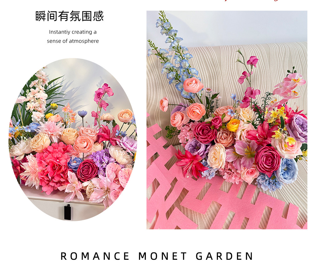 浪漫氛围仿真花艺婚房布置
