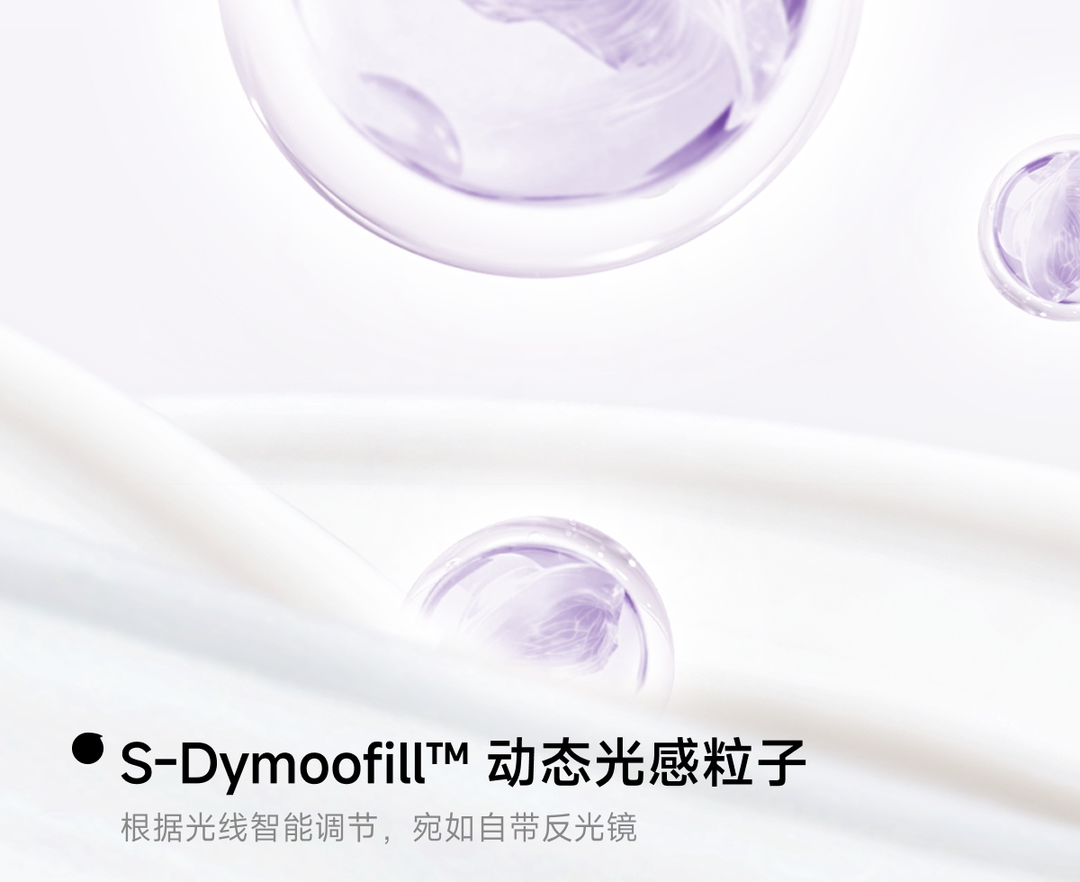 木子言身体素颜霜·自然提亮不假白防水持久免卸