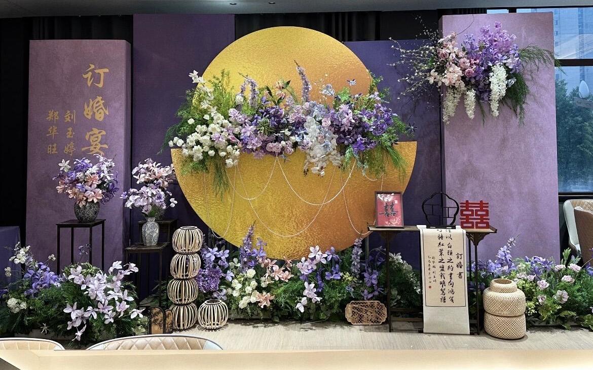 浪漫婚礼定制-紫色新中式订婚宴