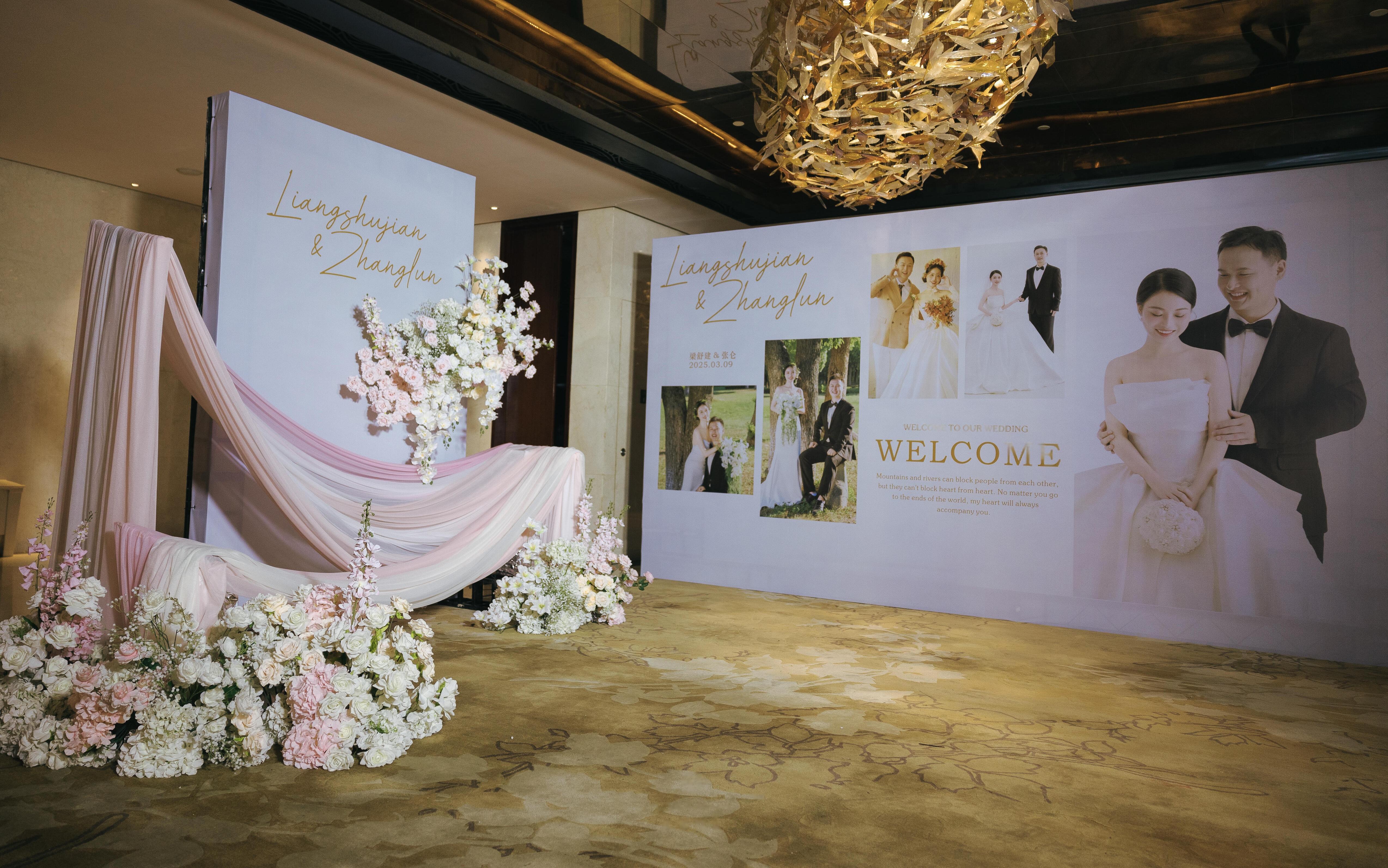 囍爱婚礼（粉金撞色婚礼）