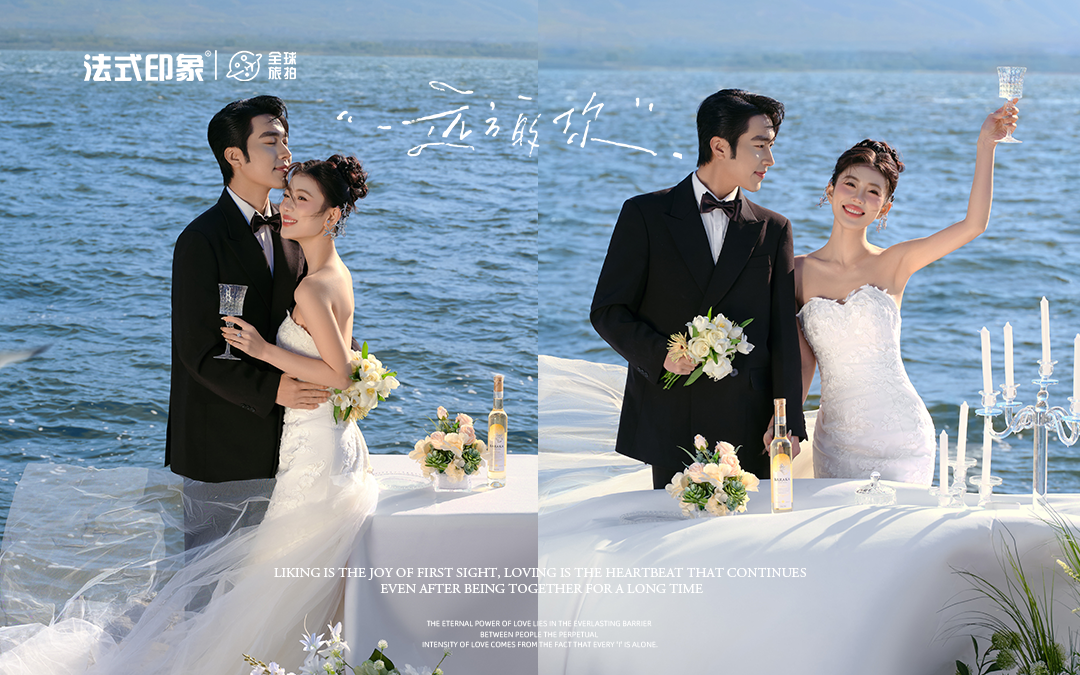 大理被風(fēng)吹過的夏天