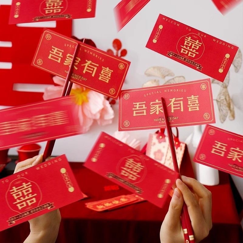 喷钱枪 喜筷夹钞接亲堵门游戏创意结婚筷子夹钞票网红出钱机喜筷夹钞票枪