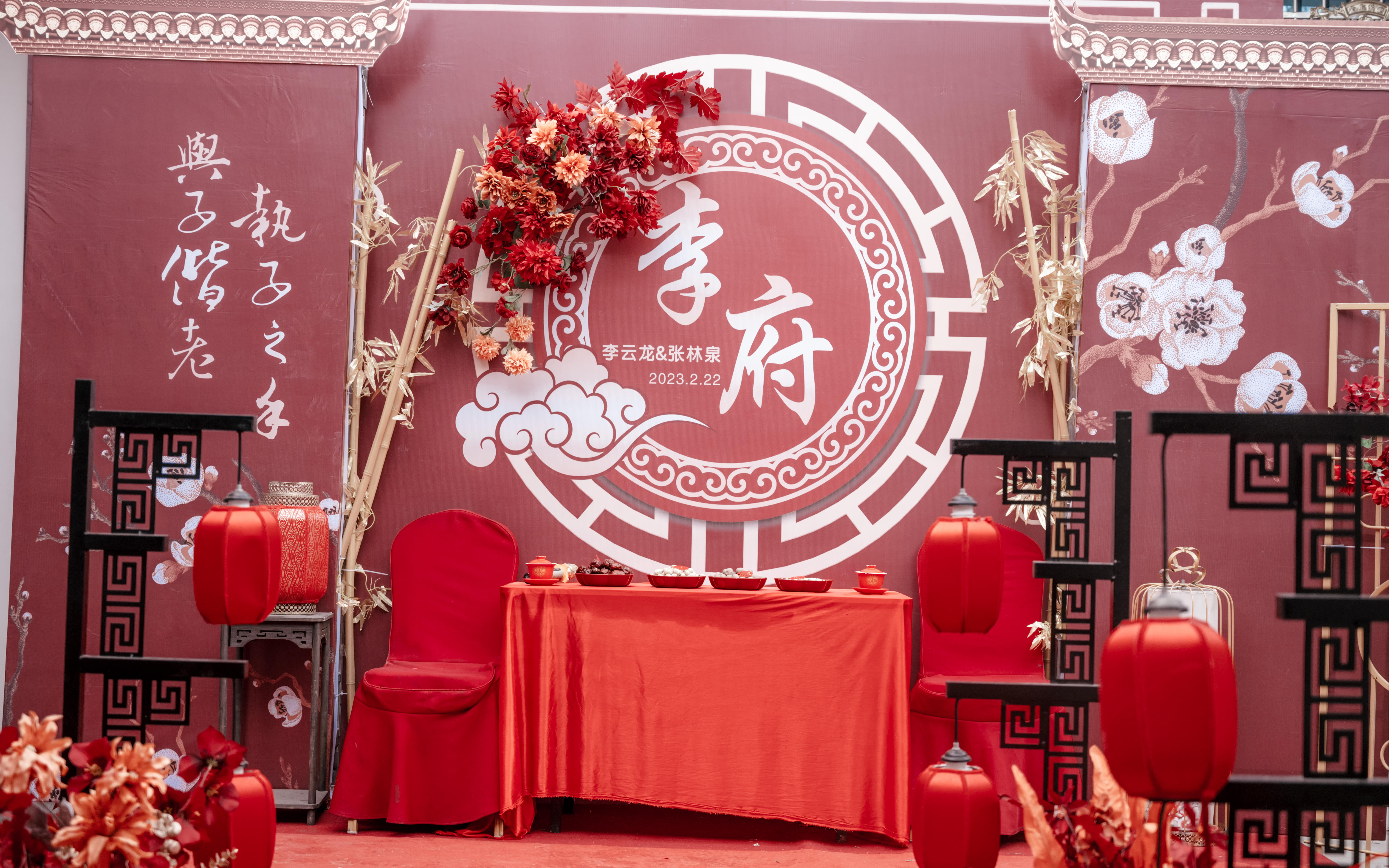 庭院新中式婚礼/新野爱度婚礼