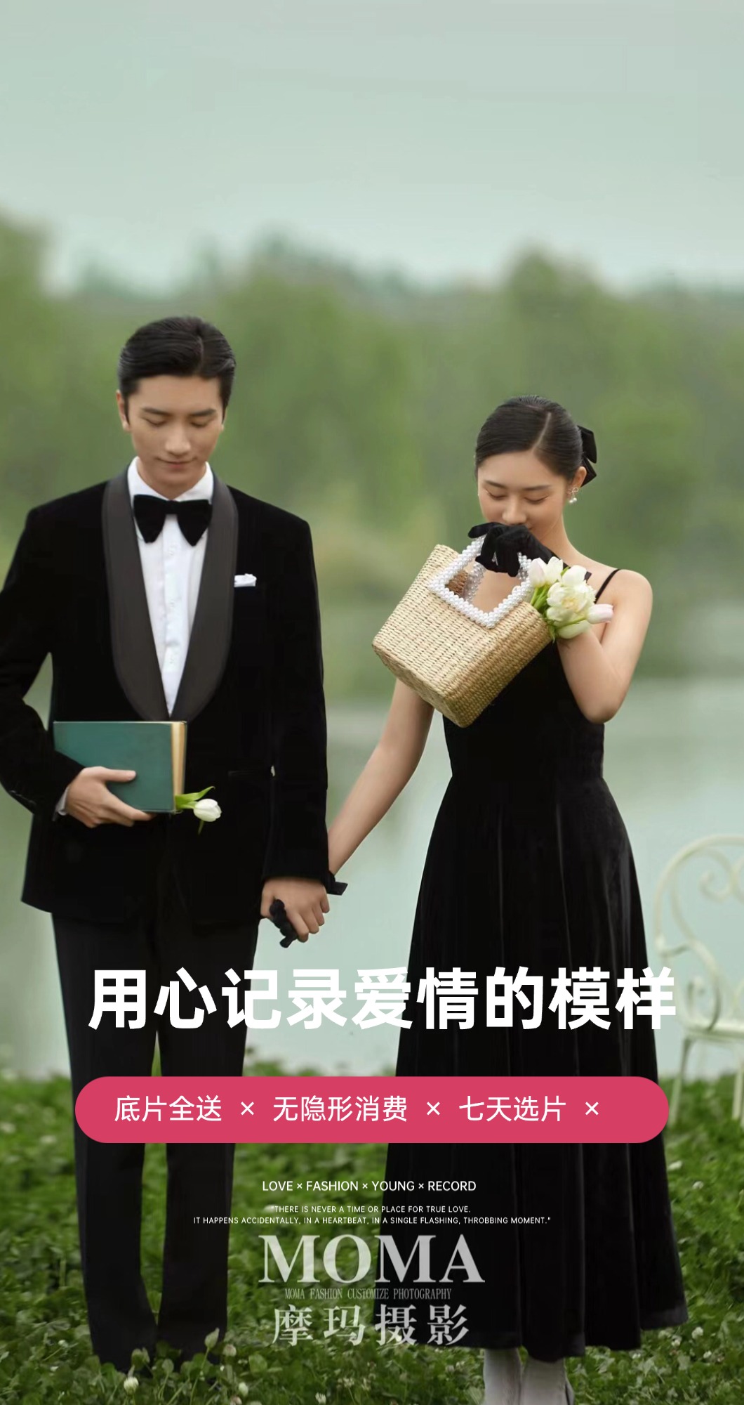 【私人定制】樣片團(tuán)隊/十佳化妝師/十杰攝影師  