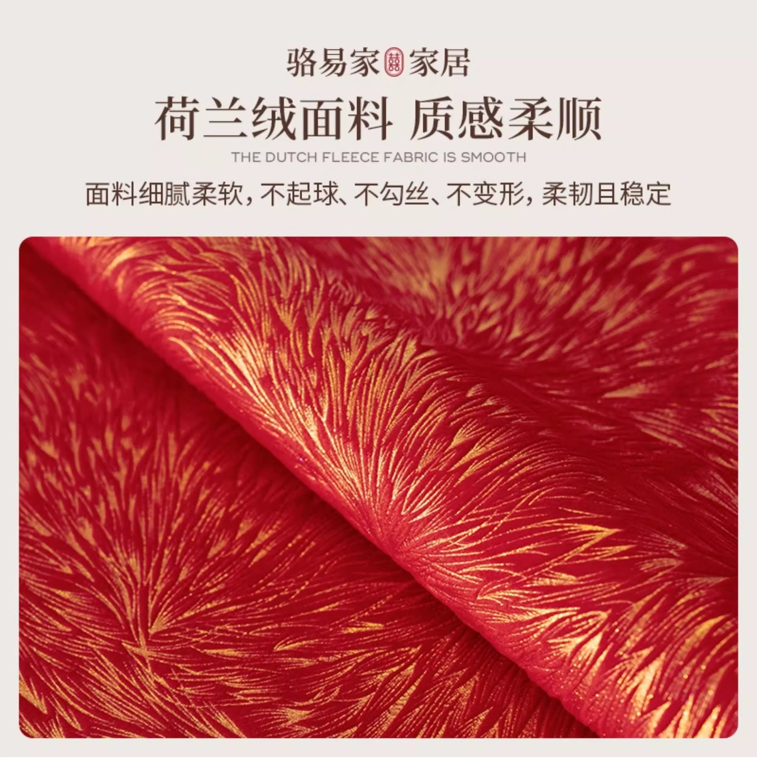【洗衣机/冰箱/电视/空调】盖巾柜巾婚房装饰