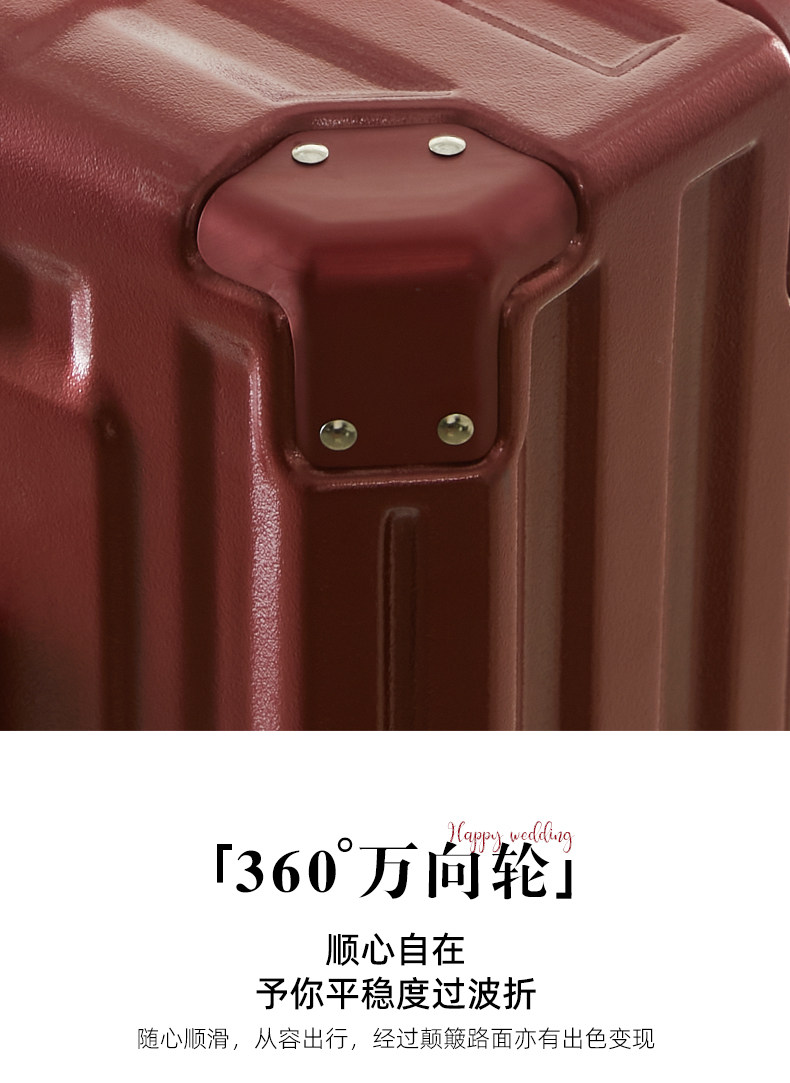 橡膠輪 紅色行李箱陪嫁箱新娘嫁妝 A08鋁框
