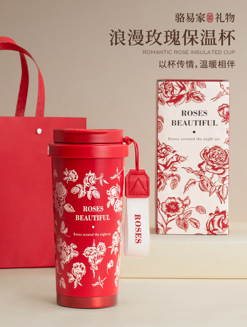 【316内胆保温杯】骆易家结婚红色吸管保温杯316内胆大容量水杯子