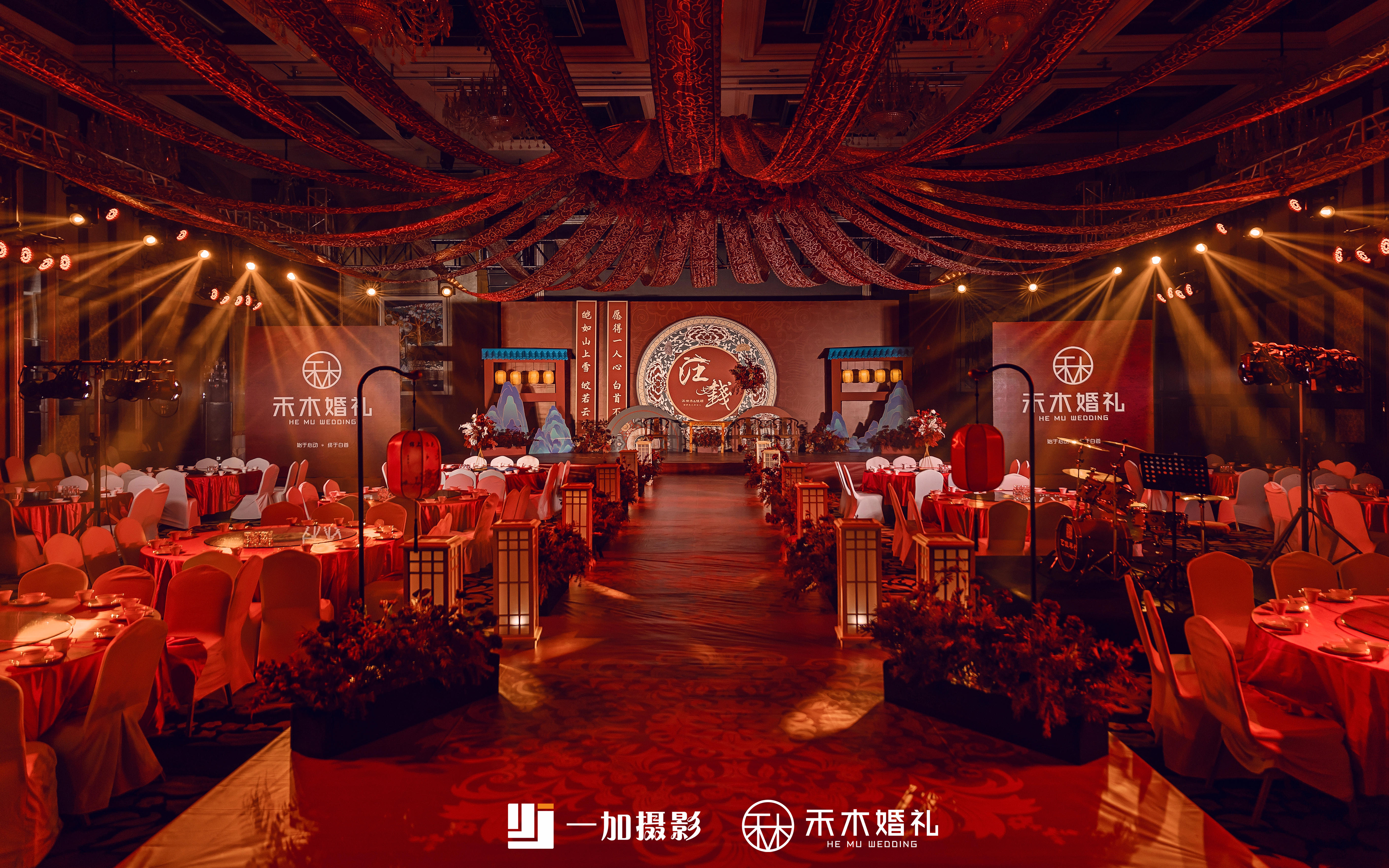【禾木婚礼】红色系新中式婚礼