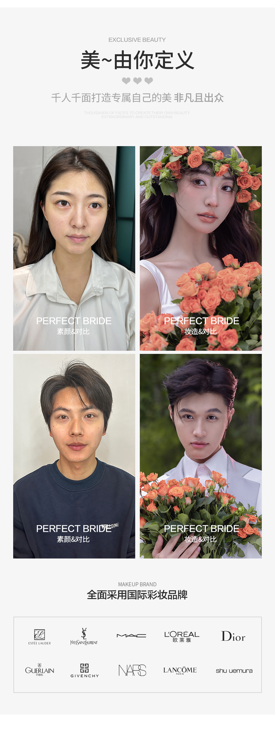【資深級團(tuán)隊(duì)】南寧·定制婚紗照系列