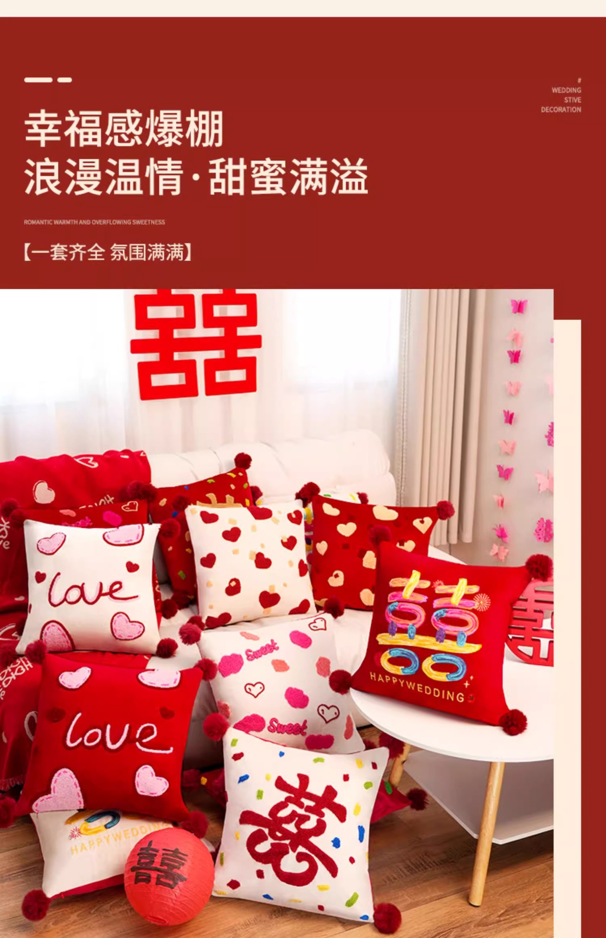 【一對】結(jié)婚抱枕喜慶紅色壓床