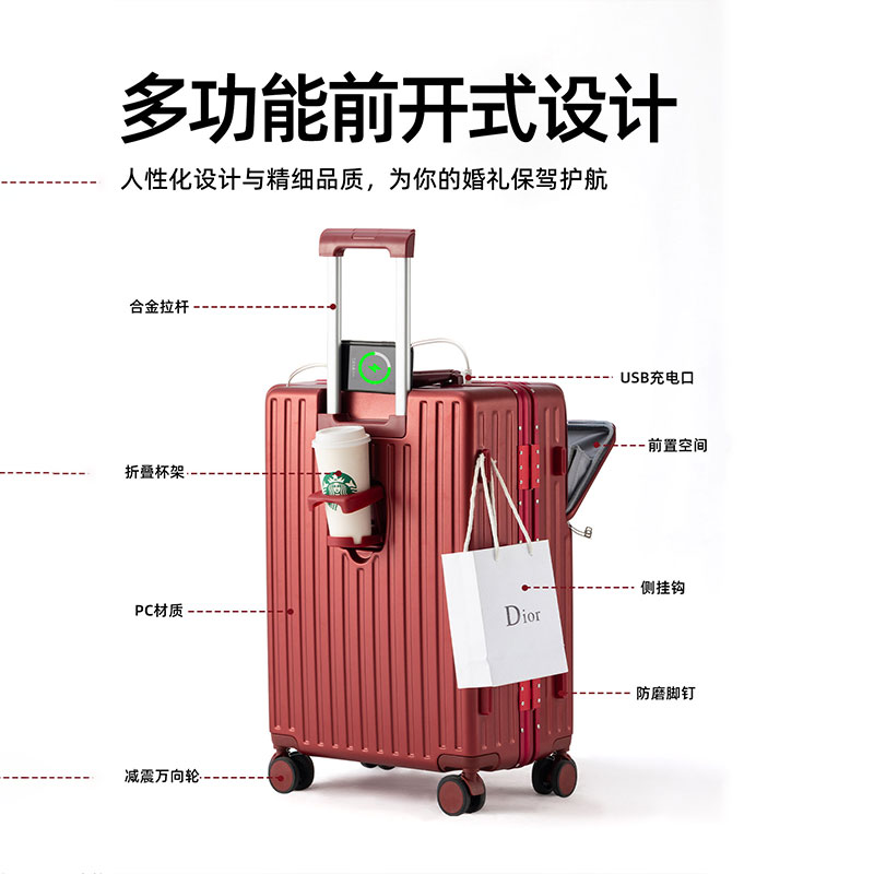 橡膠輪 20-28寸紅色行李箱陪嫁箱新娘嫁妝 037鋁框開口款