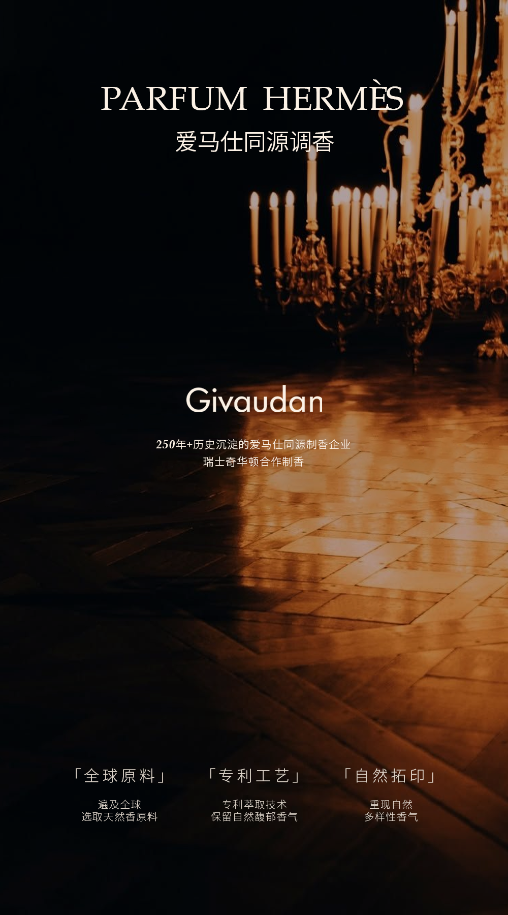 维笑灵芝护龈纯净牙膏（日日微笑）