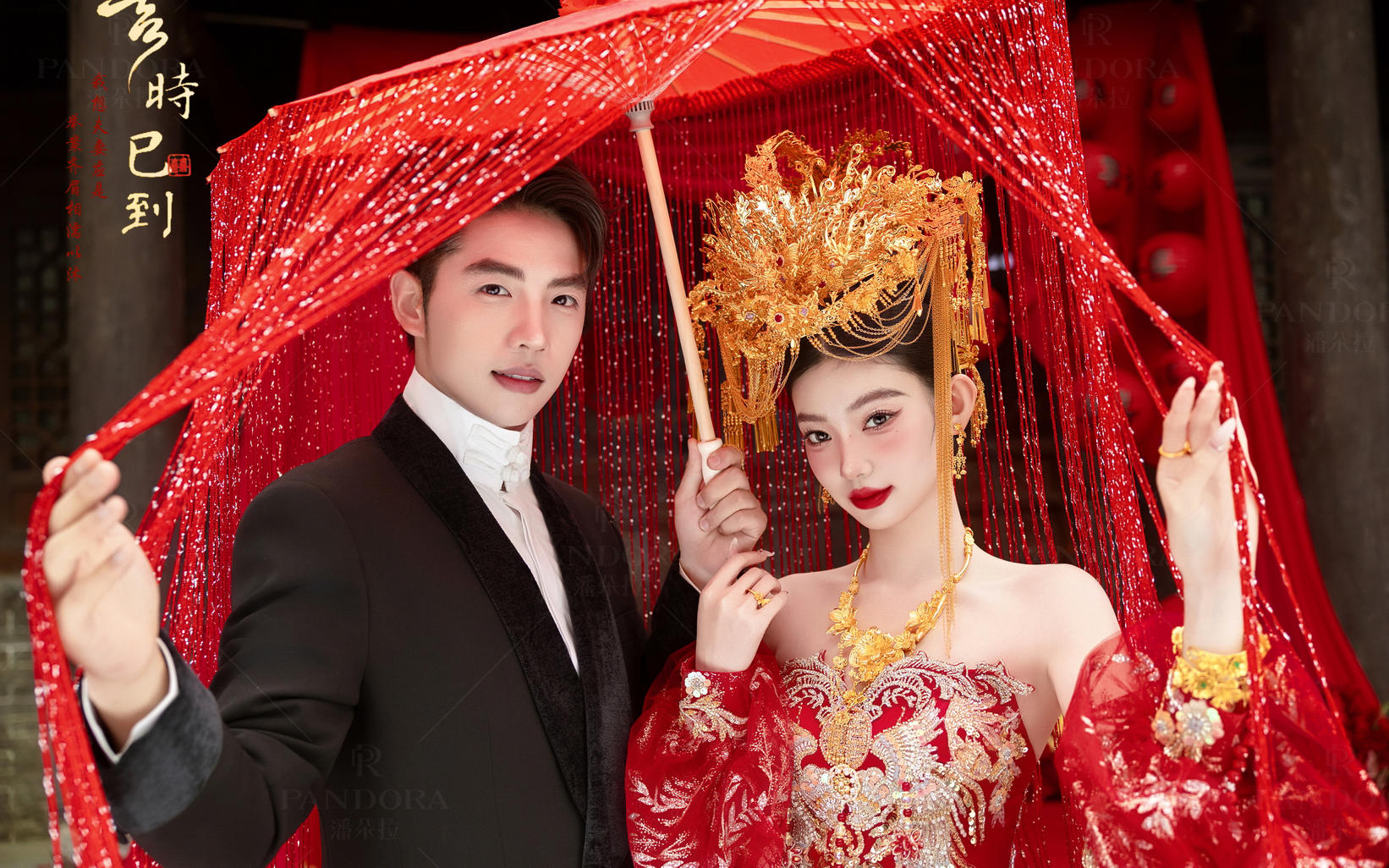 PANDORA | 风格鉴赏