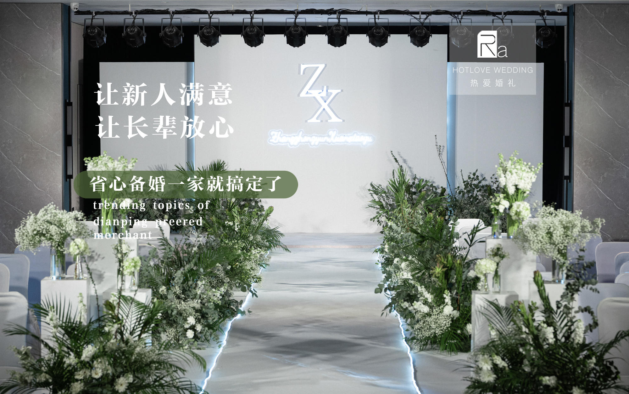 【热爱婚礼】没有喜欢的款式？往这看！