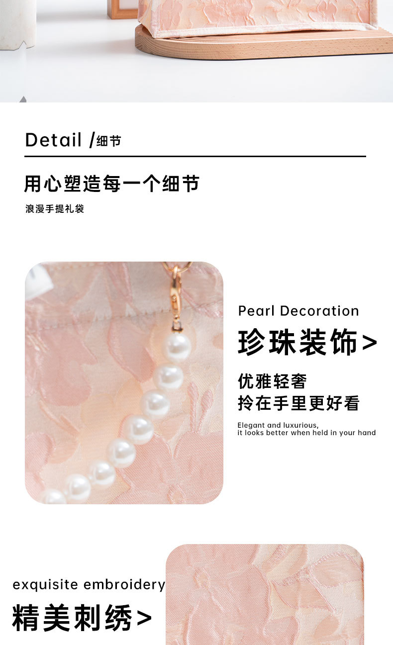 刺繡手提包伴娘結(jié)婚實(shí)用禮盒伴手禮
